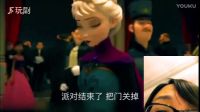 冰雪奇緣 給艾莎配音