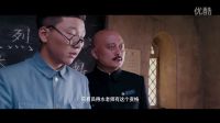 驢得水，所有人都有污點，最后一個人，銅匠變成教育家，中國特色