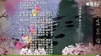 神雕俠侶陳曉版mv主題曲你我
