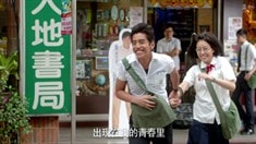 劇場版預告片