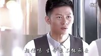 【幸福媳婦成長(zhǎng)記】完整版片花