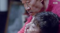《嘿，老頭》主題曲《當你老了》感人催淚金鷹視頻袁帥美業