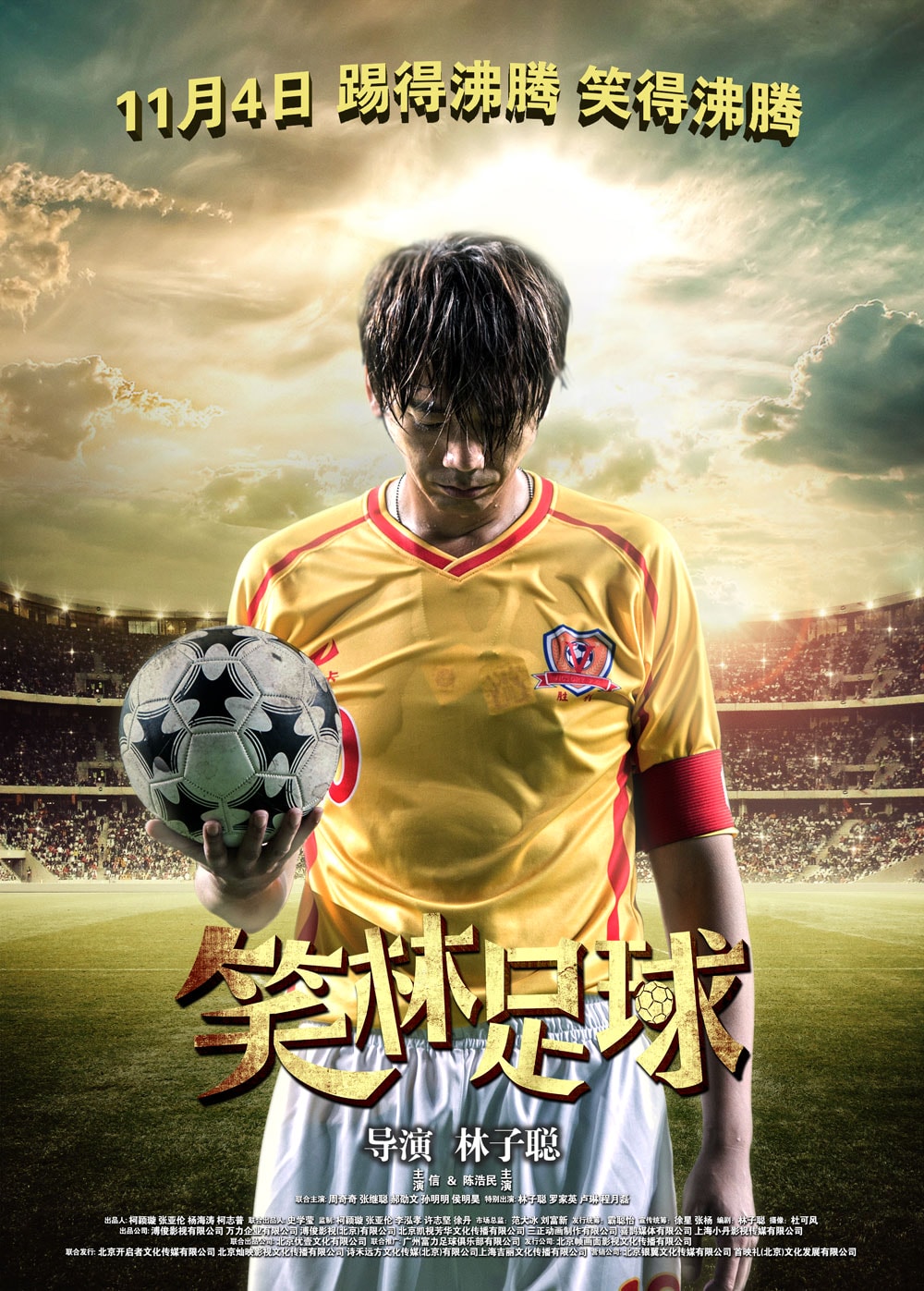 http://www.fjsenfa.cn/pics/default/download/69965929e88686436401ed077a8ba114.jpg
