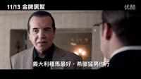 《傳奇》臺(tái)版中文預(yù)告 湯老師一人分飾黑幫雙胞胎兄弟