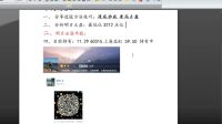 財經郎眼2016-12-05股銀天下：深港通明天開通 5000億資金期待南下