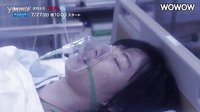【預(yù)告】東野圭吾「変身」（30秒）