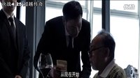 《冰封：重生之門》超清終極預(yù)告片