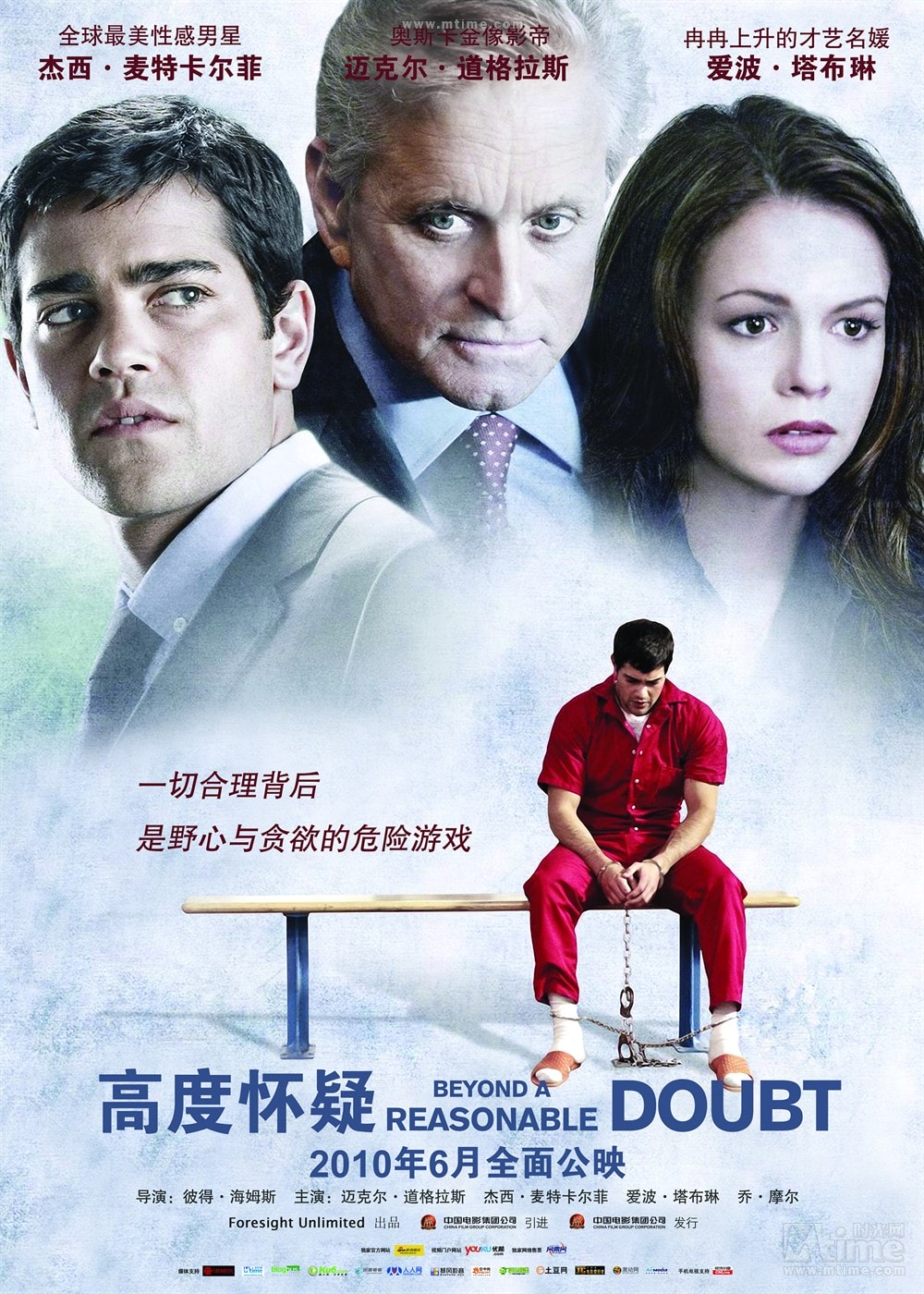 http://www.fjsenfa.cn/pics/default/download/6a0ad3d7d5d4873ecc08ad361692ca66.jpg