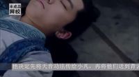 青云志村落遭屠少年無家歸 走投無路拜師青云門_標清