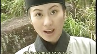 港版再生緣 - 第4集_clip