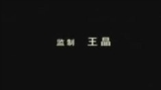 預告片1