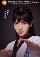 雨婷兒