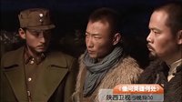 借問英雄何處 網絡版4.17(28-30)