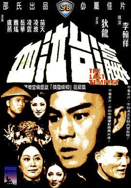 http://www.fjsenfa.cn/pics/default/download/6a92da9ab9d6e03b705d3a5ea8c4eccf.jpg