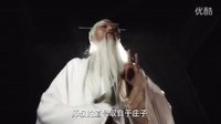 江湖學院 第一季 《禁武令引起的風波》_高清
