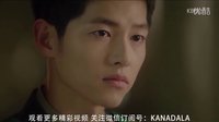 【韓劇】太陽的后裔第4集，宋仲基和宋慧喬Kiss浪漫告白