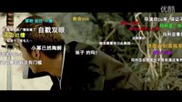 網絡劇 《我們要冒險》第一季04集_高清