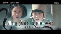 《捉妖記》發行方起訴京東侵權 胡巴遭盜版