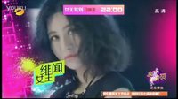 湖南衛視電視劇《女王駕到》預告片尚雯婕被配音版
