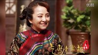 傳奇大掌柜電視劇41、42、43、44集劇情介紹-0002