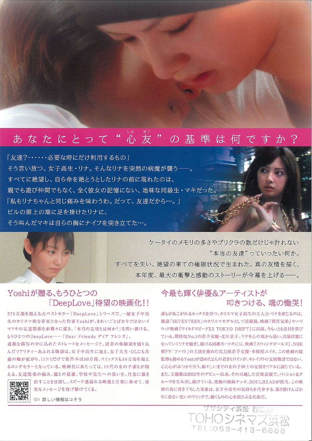 http://www.fjsenfa.cn/pics/default/download/6b67fff742f78541c1da5fbfe2cf66a1.jpg