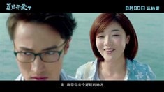 終極版預(yù)告片