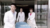 《青年醫生》片尾曲《愛之聲》