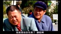 范偉是真能吹，叱咤遼北大地的風(fēng)云人物！