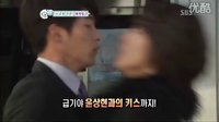 【玄動我心】2010.12.09SBS一夜的TV演藝之秘密花園特輯