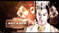 《薛平貴與王寶釧》優(yōu)酷獨(dú)家宣傳片