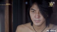 兄弟情《古惑仔6勝者為王》正片 陳浩南鄭伊健舒淇床戲