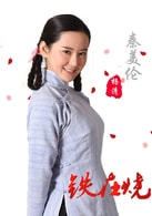 楊清