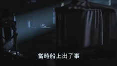 臺灣版中文預告片