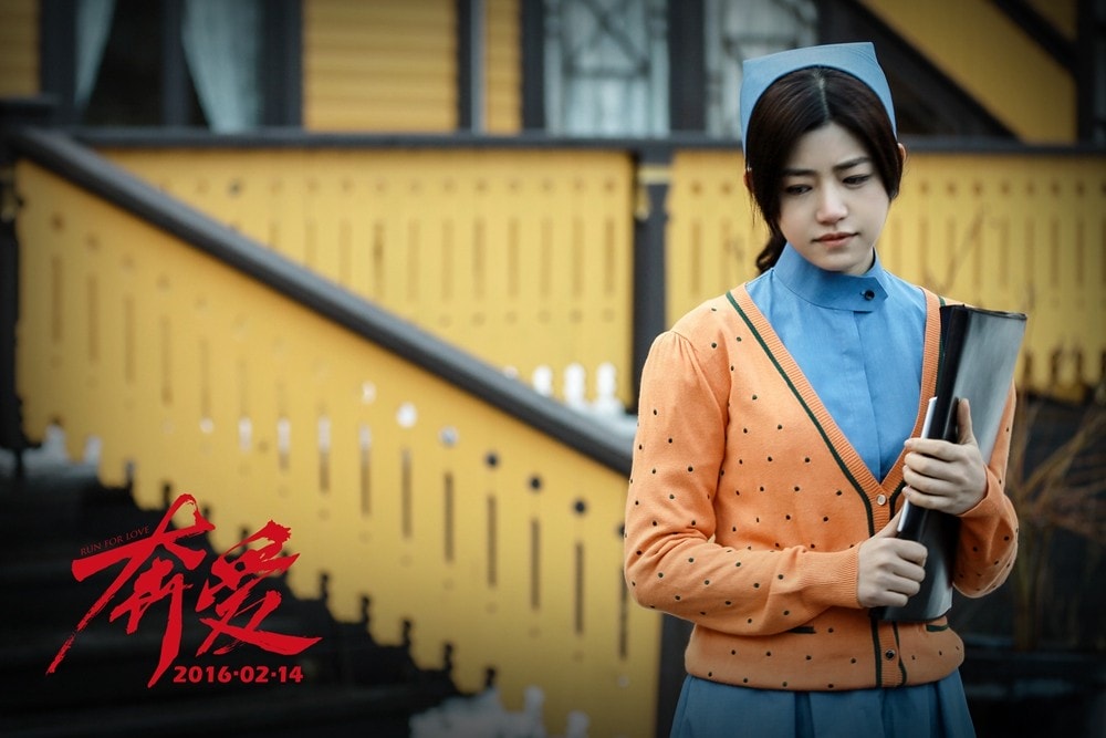 奔愛(ài) 高清劇照