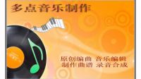 cast of ghost - the musical - more 精品定制伴奏帶和聲
