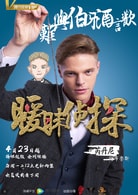 芮丹尼