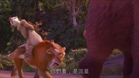 冰河世紀5：笑星撞地球 電影預告