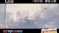 高清-八星報喜