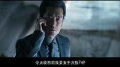 終極版預告片
