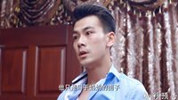 《閃亮茗天》81集預(yù)告片