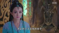 蜀山戰(zhàn)紀(jì)劍俠傳奇第六集精彩片花萌女神趙麗穎現(xiàn)真容激怒陳偉霆