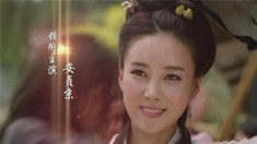 終極版預(yù)告片
