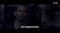 狂野時速6 最新電影預告