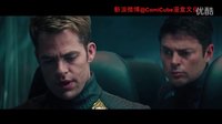 美國(guó)科幻大片《星際迷航：暗黑無(wú)界》官方人物特輯-卡蘿爾