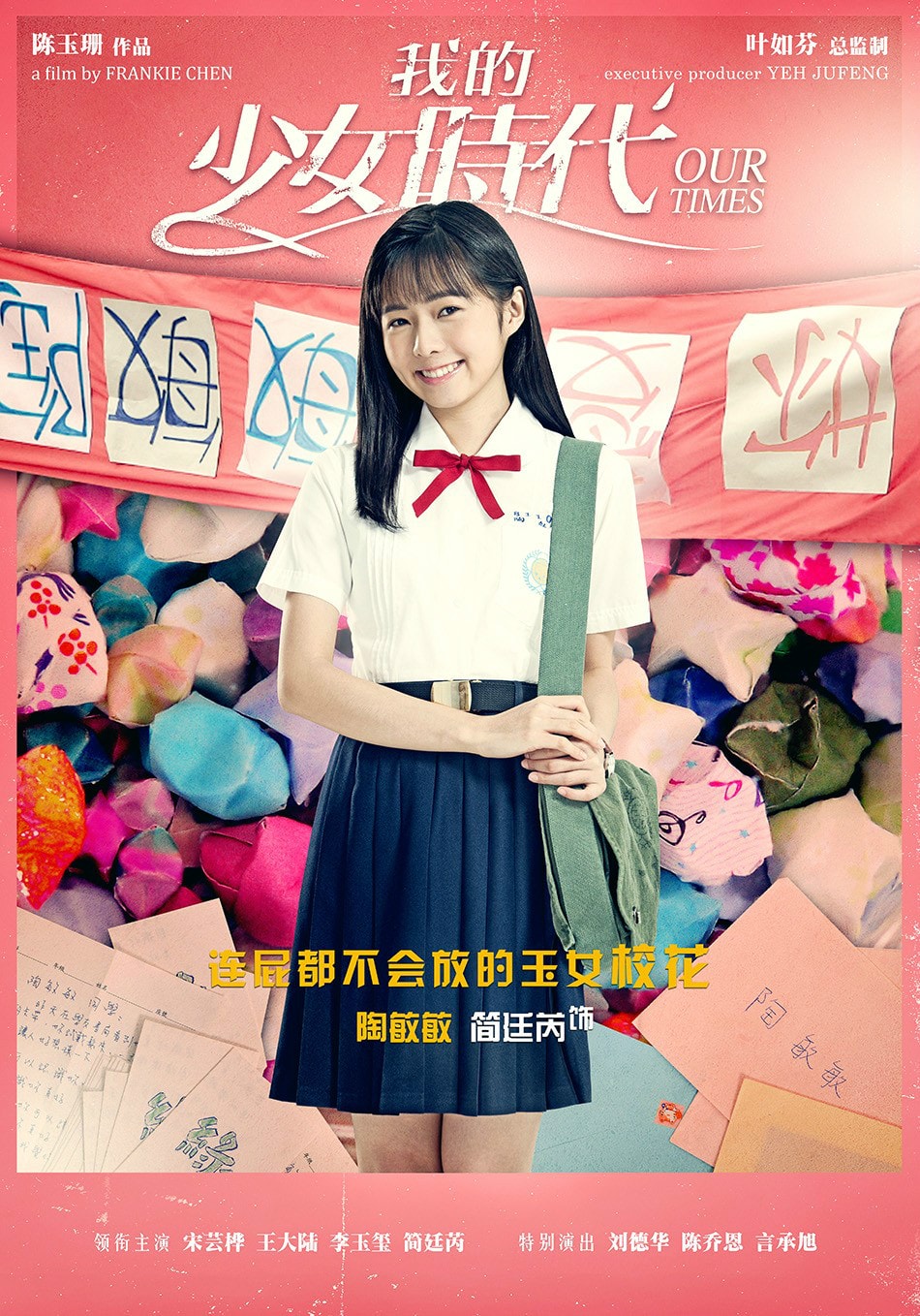 http://www.fjsenfa.cn/pics/default/download/6d0bf1ee874a31afa28f06d6dae1ea97.jpg