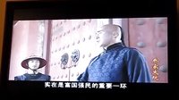 喬家大院喬致庸進(jìn)京趕考時(shí)對陣考官