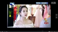 大嫁風(fēng)尚預(yù)告片