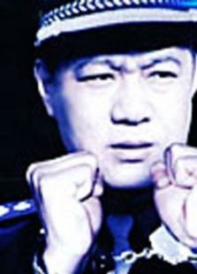沖出絕境