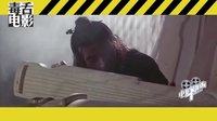 電影公嗨課130：二十年前的中國第一大片