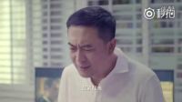 《我的體育老師》曝媽“馬米”呀預告片 張嘉譯王曉晨反套路狠狠愛
